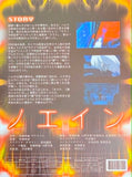 Noein: To Your Other Self Part 2 - 2 DVD Set K.O.