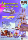 Raijin Comics Issue 08 February 2003
