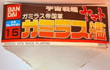 Space Battleship Yamato Mecha Collection #15: Gamilas Destroyer W/Comet Empire Space Submarine 1979