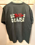 Michinoku Pro-Wrestling L T-Shirt