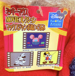 Sega Fun Fan Amuse Prize Collection - Runaway Brain: Mickey Mouse Max Jumbo Plush 2004