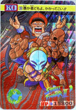 Carddass Street Fighter II Trading Card - Bring it on, Fools 025