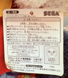Sega Fun Fan Amuse Prize Collection - Runaway Brain: Mickey Mouse Max Jumbo Plush 2004
