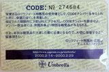Resident Evil Code Veronica: Claire Redfield Rockfort Prison Plate