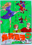 Dungeon Meshi – Daydream Hour Art Book (Japanese Language)