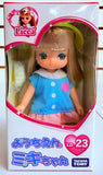 Takara Tomy Licca: Kindergarten Miki Chan LD.23
