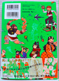Dungeon Meshi – Daydream Hour Art Book (Japanese Language)