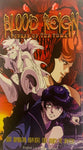 Blood Reign Curse of the Yoma VHS (English Dub)