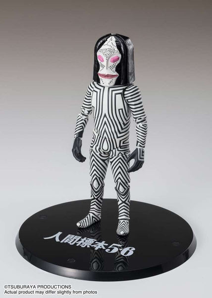 SHFiguarts ダダ　Human Specimens 5 & 6 Ver. Ultraman S.H.Figuarts: Dada (Human Specimens 5 & 6 Ver.) – Anime