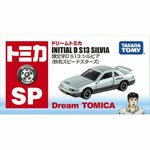 Initial D Tomica SP: S13 Silvia
