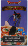Dragon Quest Ryuo's Kitchen Figure Pizza Cutter