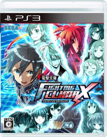 Dengeki Bunko Fighting Climax W/Magazine PS3 (Japanese Copy)