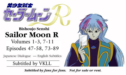 Bishoujo Senshi Sailor Moon R Fansub VHS Collection 1-3, 7-11