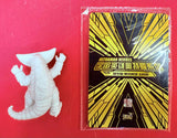 KAYOU ULTRAMAN HEROES 宇宙英雄奥特曼系 Keshi and Card Set: Gomora (Grey)