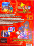 Fushigi Yûgi Part 1 - 3 DVD Set K.O.
