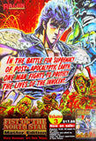 Raijin Game & Anime Issue 17 April 2003