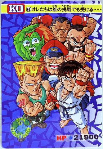 Carddass Street Fighter II Trading Card - We Will Accept Anyone's Challenge 062