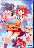 Listen to Me, Girls. I Am Your Father! Complete Collection DVD