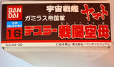 Space Battleship Yamato Mecha Collection #16: Gamilas Empire Army - Deusula Combat Aircraft Carrier 1979