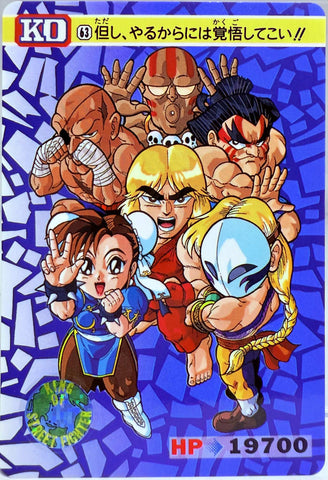 Carddass Street Fighter II Trading Card - However, If You're Going to do it be Prepared 063