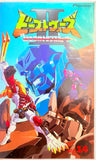 Transformers Beast Wars II Act 14 VHS (Japanese Ver.)
