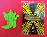 KAYOU ULTRAMAN HEROES 宇宙英雄奥特曼系 Keshi and Card Set: Tri-King (Green)