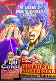 Raijin Game & Anime Issue 5 January 2003