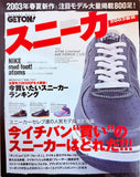 Gakken Mook - Get On! May 10th 2003