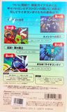 Transformers Beast Wars II Act 14 VHS (Japanese Ver.)
