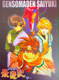 Gensomaden Saiyuki Part 1 - 3 DVD Set K.O.