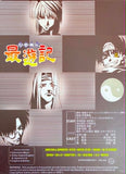 Gensomaden Saiyuki Part 1 - 3 DVD Set K.O.