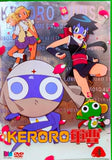 Sgt. Frog (Keroro Gunso) Vol. 4 DVD (Chinese Ver.) Region 3