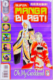Super Manga Blast! No. 11 2001