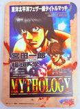 Hajime No Ippo Mouse Pad