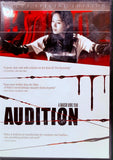 Audition DVD