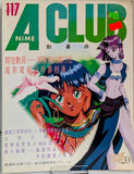 A-Club No.117 1991