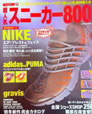 Gakken Mook - Get On! September 9th 2001