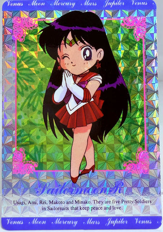 Kodansha Sailor Moon R Hero Collection Trading Card Sailor Mars