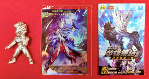 KAYOU ULTRAMAN HEROES 宇宙英雄奥特曼系 Keshi and Card Set: Ultraman Z (Silver)