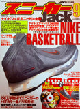 KK Bestsellers Sneaker Jack Magazine 2006 October Vol.9 Issue 2