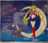 SM Records - Bishoujo Senshi Sailor Moon Soundtrack