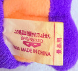 Banpresto Sailor Moon S - Sailor Pluto Plush Keychain 1995 (Damaged) [3]
