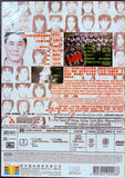 Battle Royale DVD (Hong Kong Ver.) Region 3