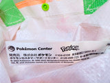 Pokemon Center: Reusable Shopping Bag Small Size