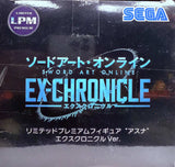 Sword Art Online: Alicization War Limited Premium: Asuna (Ex-Chronicle) Open Box