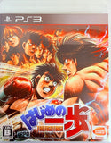 Hajime no Ippo: The Fighting! PS3 (Japanese Ver.)