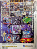 GiGa HOBBY Vol. 100 May 2013