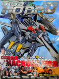 GiGa HOBBY Vol. 53 June 2009