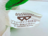 Banpresto Pokemon Diamond & Pearl: Arceus Meadow Plate Plush 2009