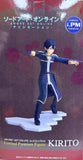 Sword Art Online: Alicization Limited Premium: Kirito (Open Box)
